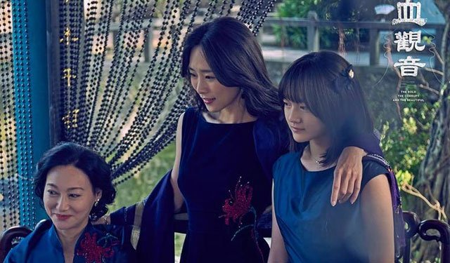 血觀音中，養的什麼蠱