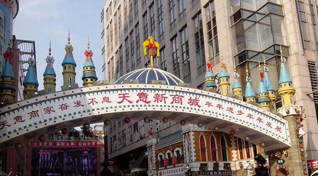 80后记忆：在青涩的年代，逛小商品批发市场