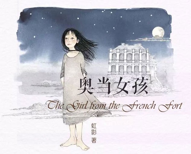 为什么要写童书