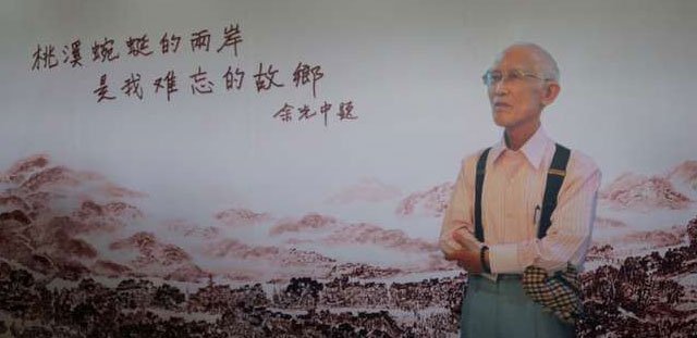 余光中鄉愁的中華，是李白杜甫的中華