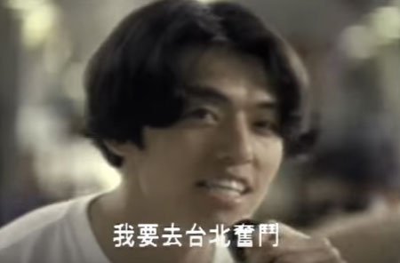 《愛拼才會贏》，經典歌曲背後的城市傳奇