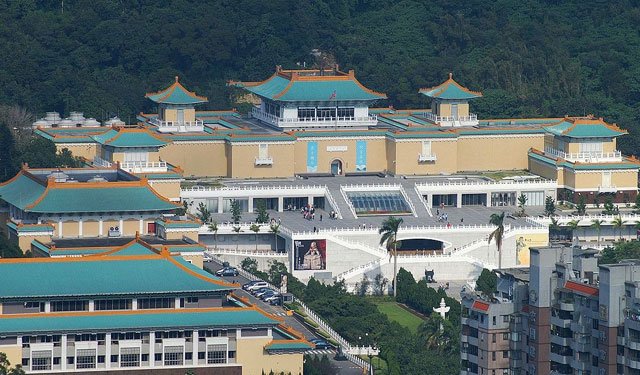 台北故宫博物院 台北故宫博物院