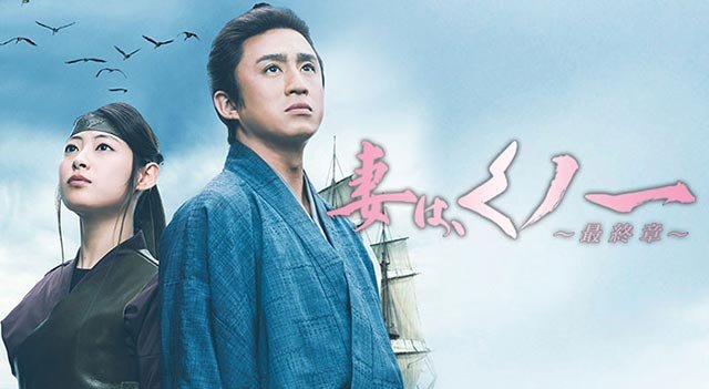 从忍字衍生出来的忍者