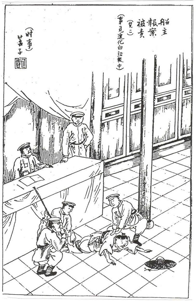 警察从哪里来的