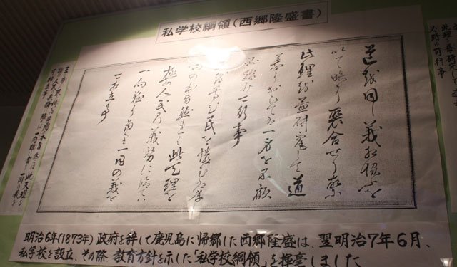 西鄉隆盛為何能霸屏2018年日本大河劇