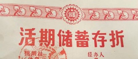 你真的需要赚那么多钱吗