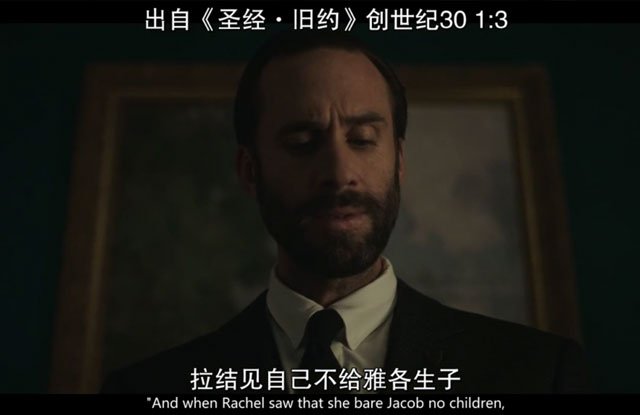 「拉結說:有我的使女辟拉在這裡,你可以與她同房,使她生子在我膝下」 使女的故事和不僅如此