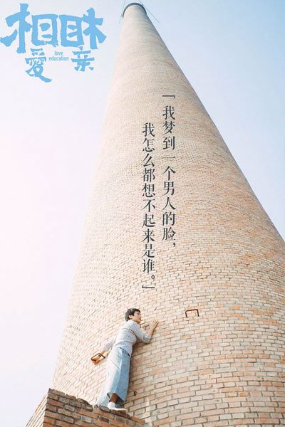 为什么我哭的时候你总是那么开心