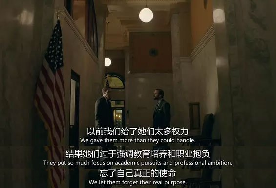 使女的故事和不僅如此