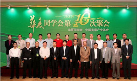 企业家的社交吸金术:揭开中国商界十大圈子_频