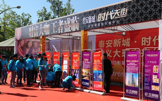 泰安新城拔头筹 三宗最力压房展_频道-大理