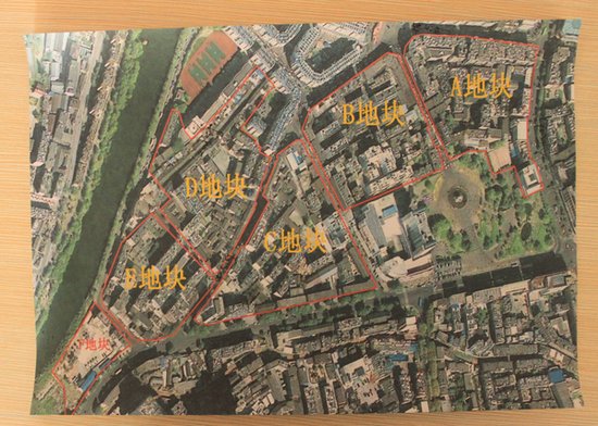 下关旧城改造牵动民心 近百商户拒绝搬迁