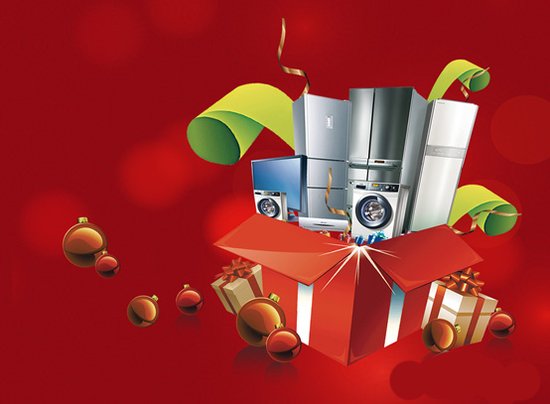 桃源金秋送福利 家电大礼包等你拿!