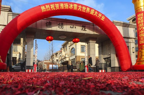 丹东的别墅里还有这样刺激的滑雪场?_频道-丹