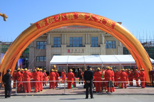 香槟镇人口_香槟玫瑰图片(3)