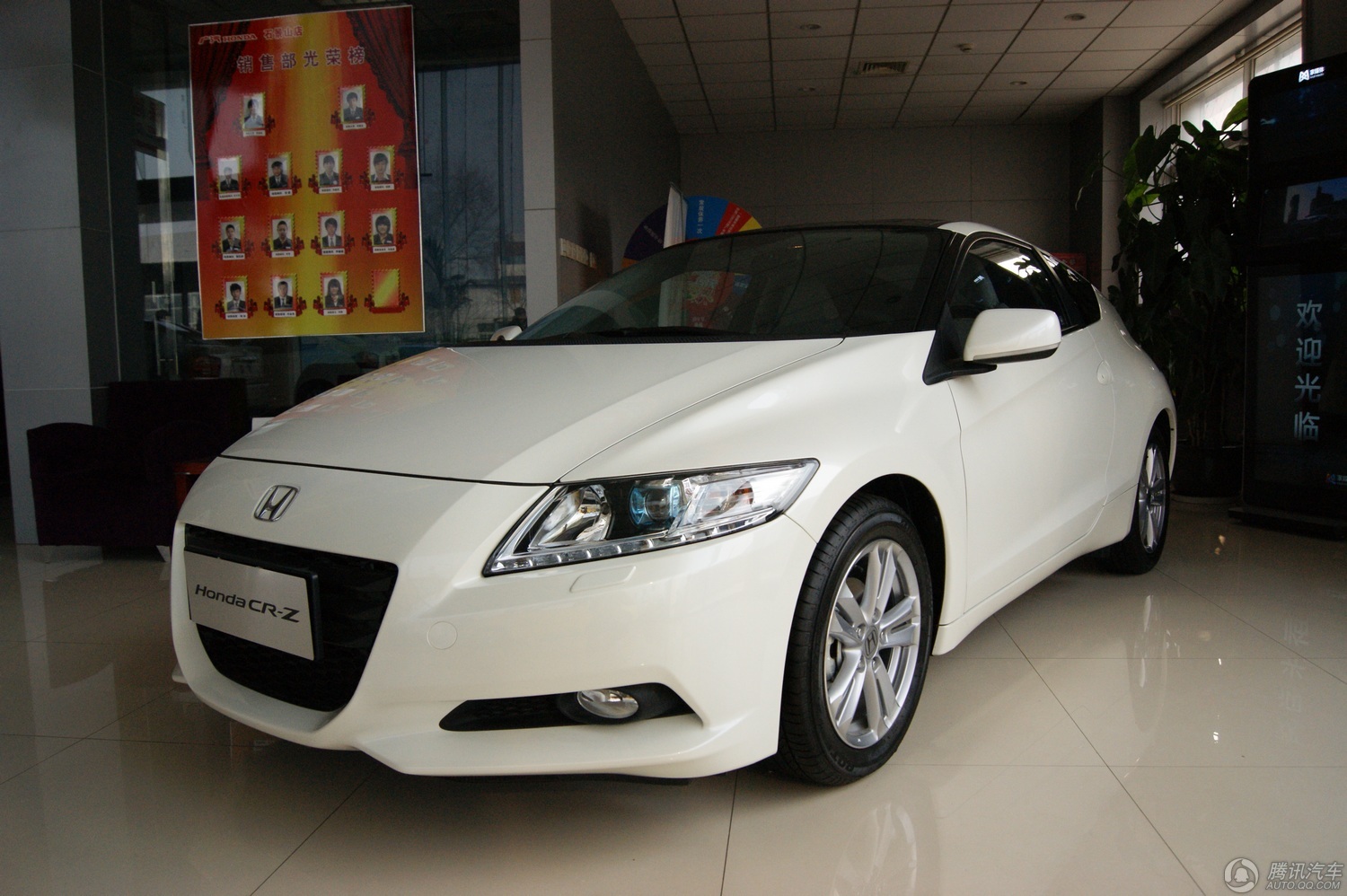本田CR-Z