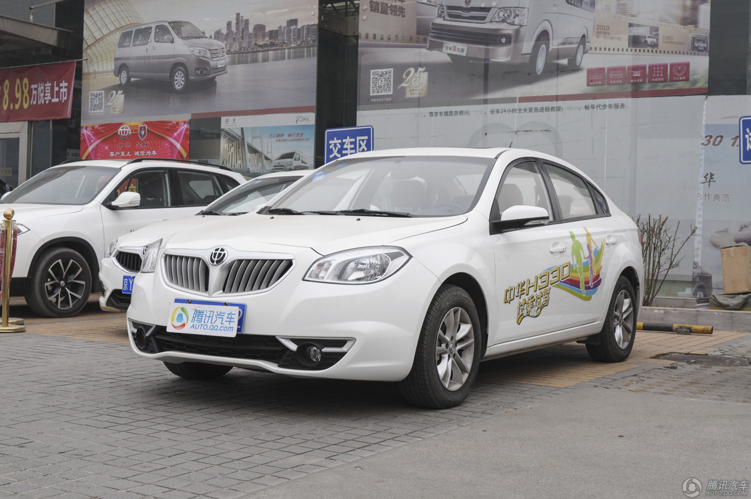 中华H330