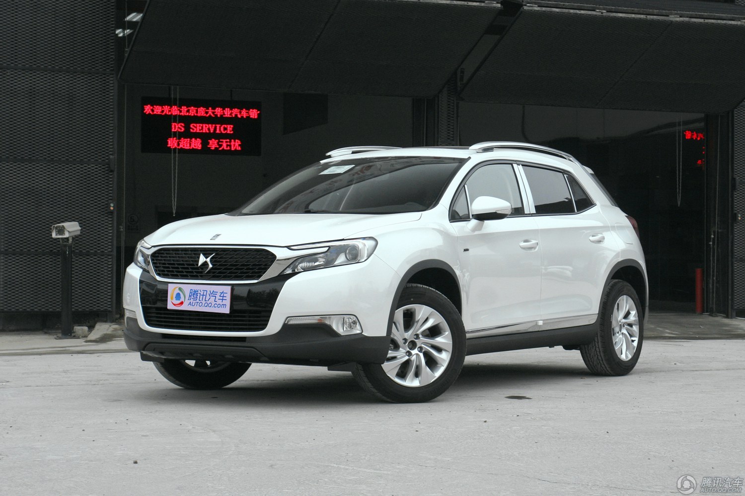 DS 6