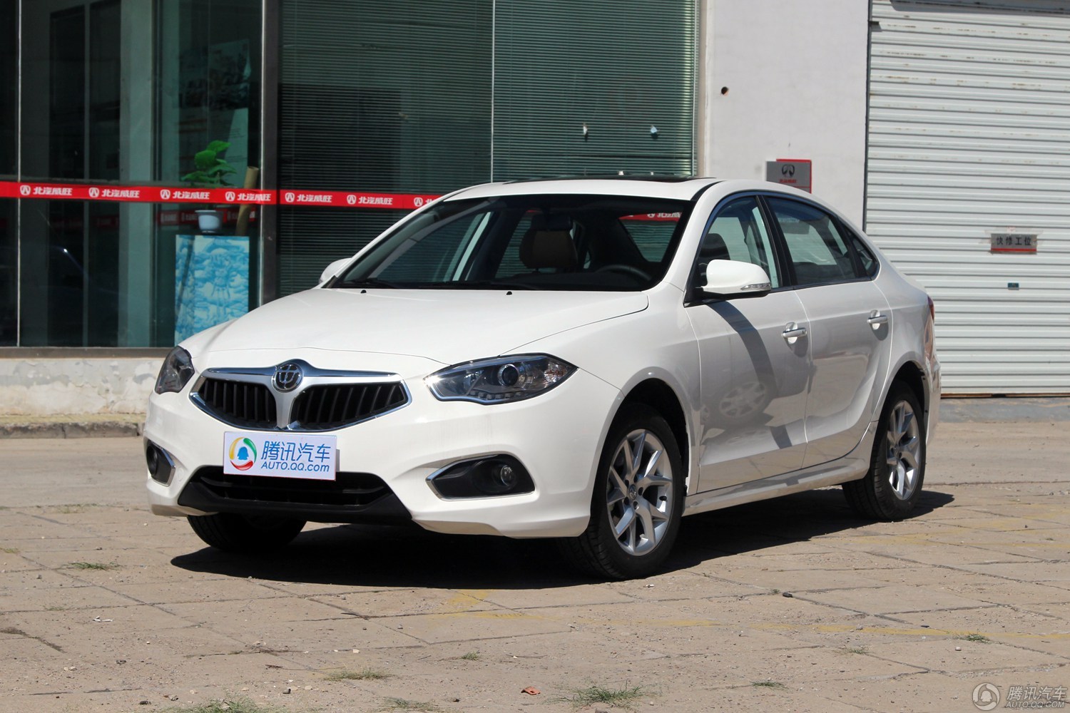 中华H530