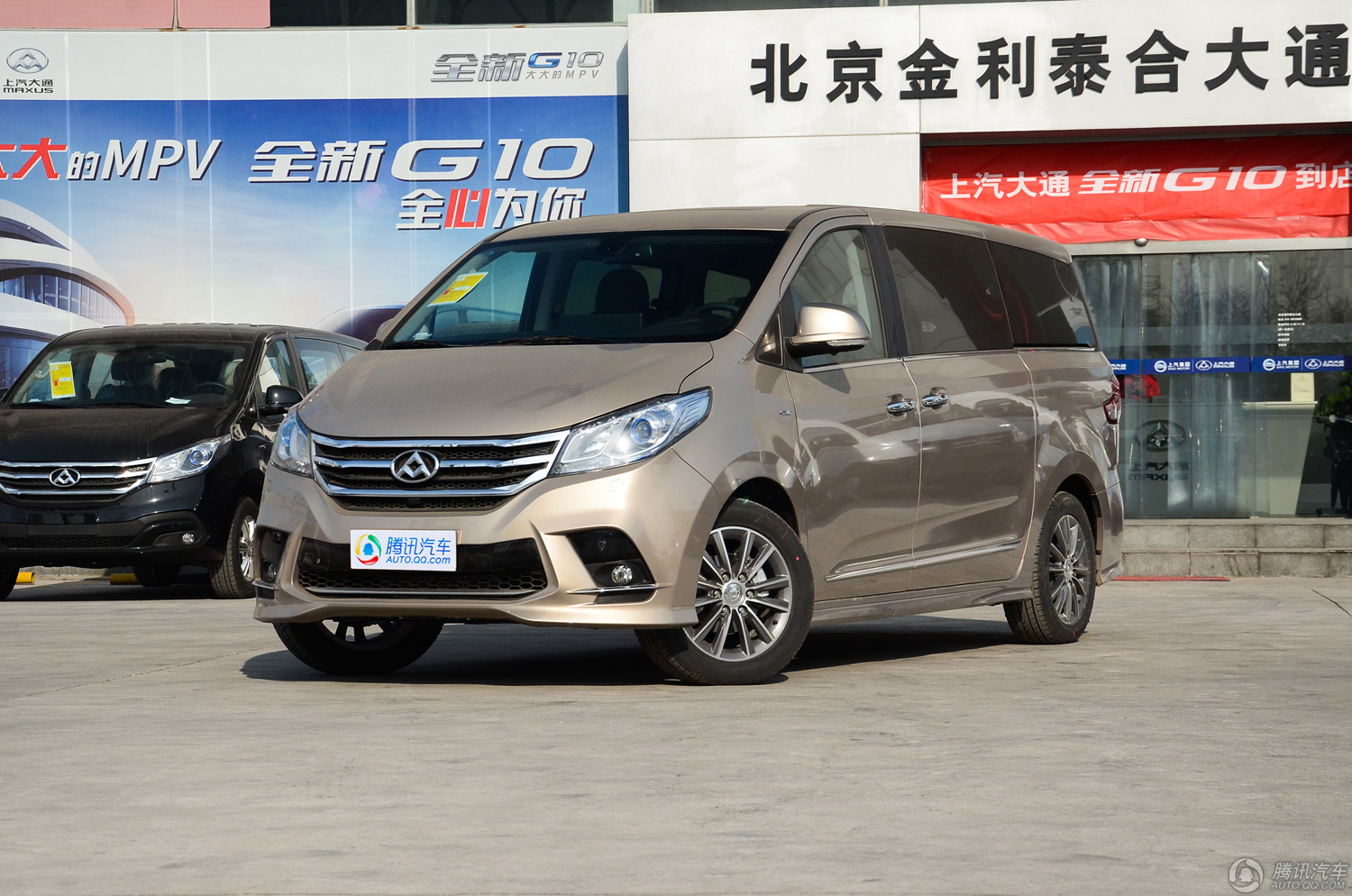 上汽MAXUS G10