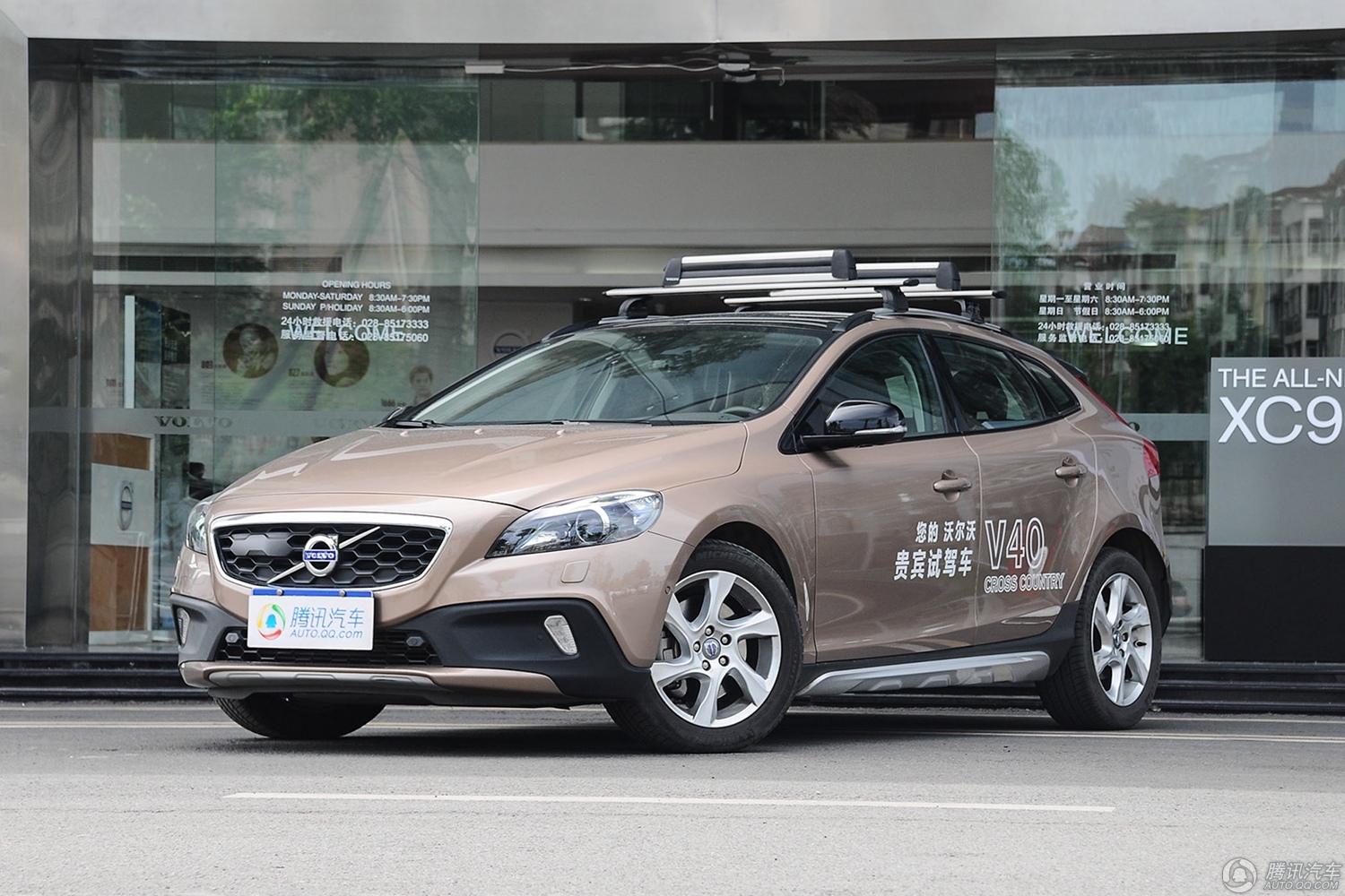 V40 Cross Country