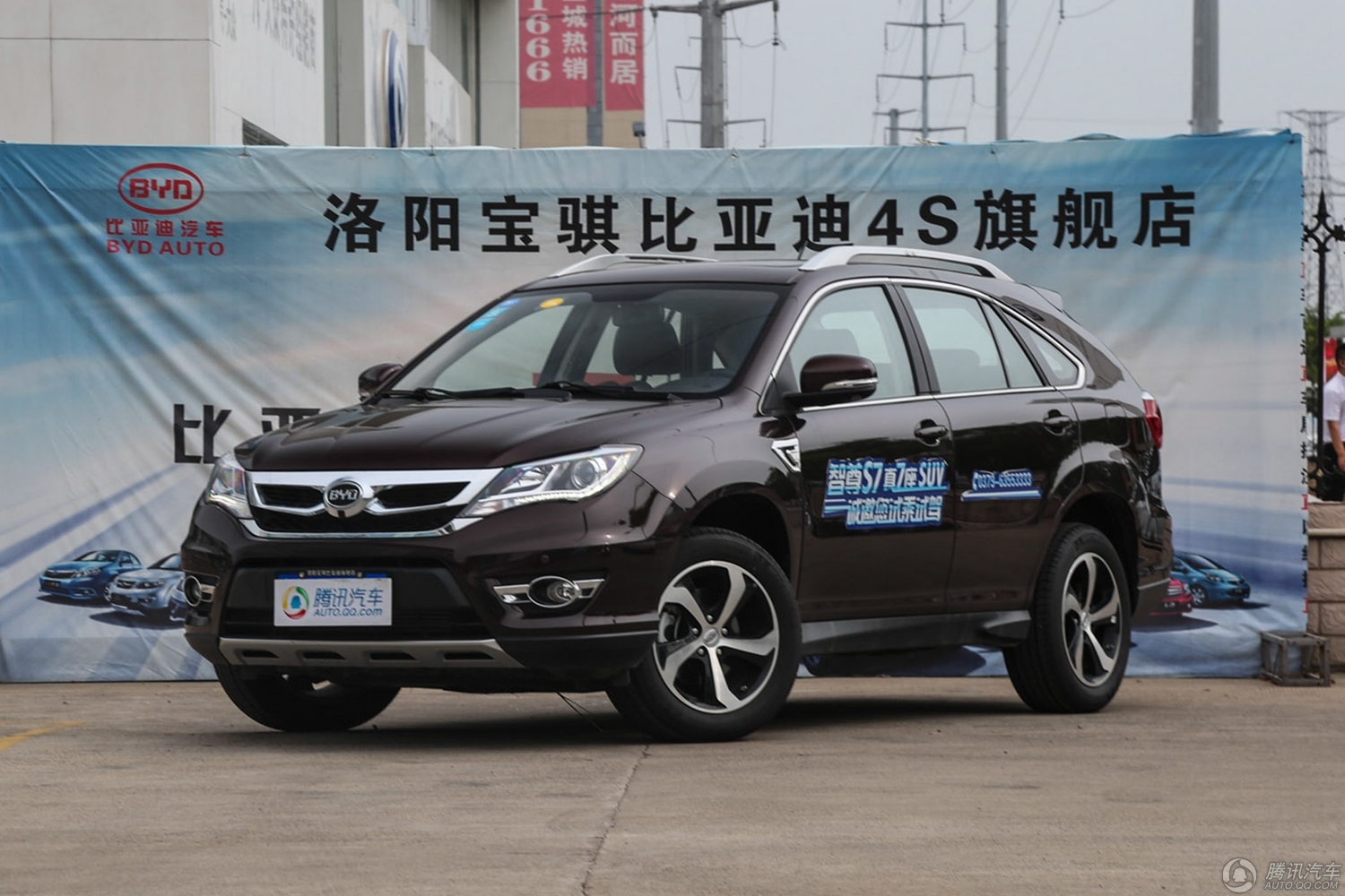 比亚迪S7