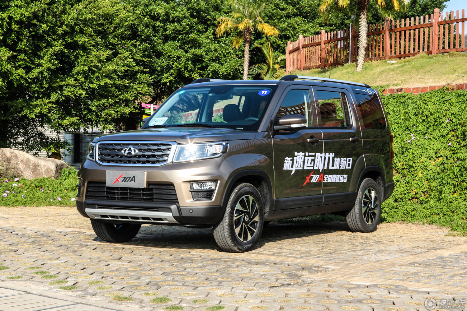 长安欧尚X70A