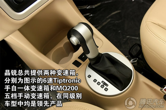 2011款 斯柯達(dá)晶銳1.6L 自動(dòng)晶享版 重點(diǎn)圖解