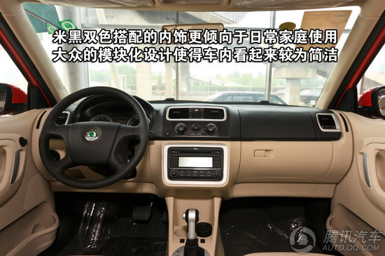 2011款 斯柯達(dá)晶銳1.6L 自動(dòng)晶享版 重點(diǎn)圖解