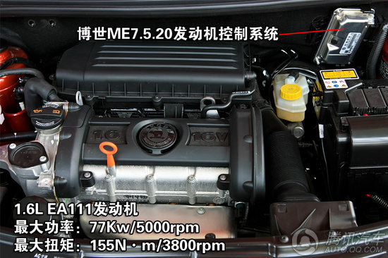 2011款 斯柯達(dá)晶銳1.6L 自動(dòng)晶享版 重點(diǎn)圖解