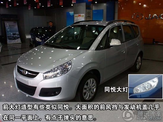 2010款 江淮和悦RS1.8L 手动豪华型 重点图解