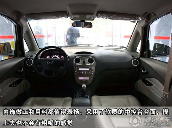2010款 江淮和悦RS1.8L 手动豪华型 重点图解