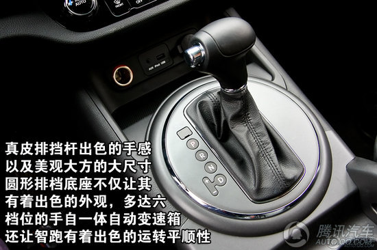 2011款 起亚智跑2011款 2.0L 自动两驱Premium 重点图解