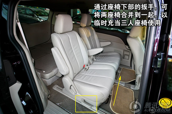2011款 马自达马自达8 2.3 自动尊贵版 重点图解