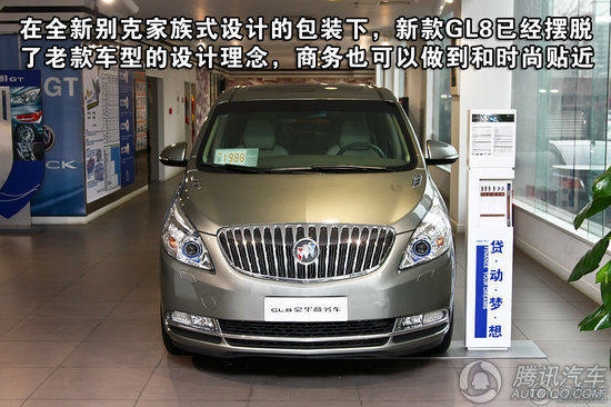 2011款 别克GL82011款 3.0 XT旗舰版 豪华商务车