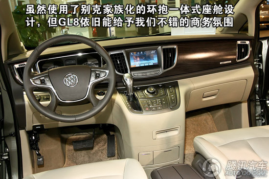 2011款 别克GL82011款 3.0 XT旗舰版 豪华商务车