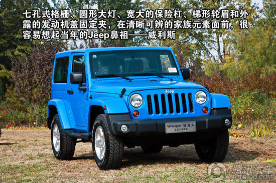 2012款 Jeep牧马人 3.6 两门版 Sahara 重点图解