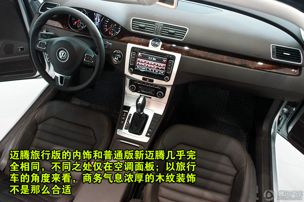 [腾讯行情]甘肃 大众迈腾旅行版需要订车