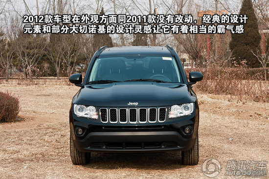 2012款 Jeep指南者 2.0L CVT 豪华版 重点图解