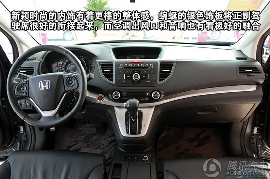 本田CR-V 2012款 2.4L AT豪华版VTi