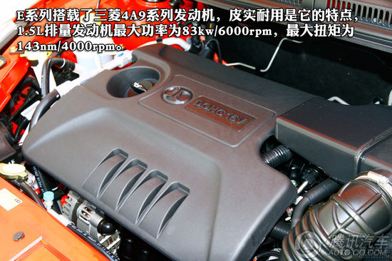 北京汽车E系列 1.5L 乐享自动版
