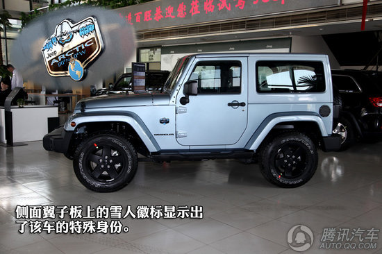 Jeep牧马人3.6L极地限量版实拍 除了颜色上的不同,部分细节上也展示出极地版牧马人的独特之处,侧翼子板上的雪怪脚印和雪人的标识就像烙印一般印在了车上,仿佛时刻在提醒着城市中的车辆雪怪出没请注意。 去年两门版撒哈拉上市之后我们曾对这款车进行了详细的到店实拍详解,本文将不再对牧马人的基础特性做详解,而是重点介绍极地版的特别之处。查看2012款牧马人两门版撒哈拉到店实拍文章请点击下面大图。