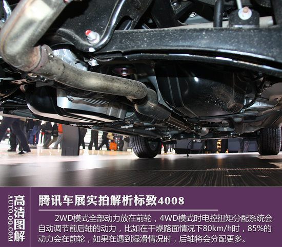 [图解新车]标致全新4008 动感设计是亮点