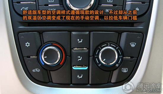[新车实拍]2012款上海通用别克英朗gt到店