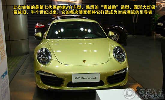 2012款保时捷911 Carrera S 重点图解