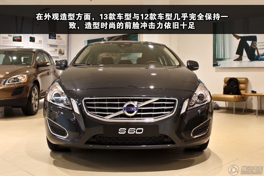 腾讯行情广东沃尔沃s60优惠2万送礼包