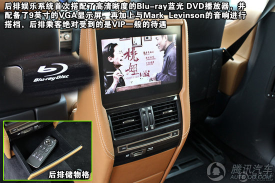 2013款雷克萨斯LS600hL 重点图解