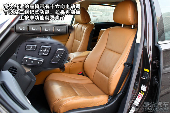 2013款雷克萨斯LS600hL 重点图解