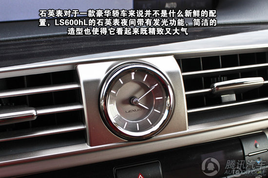 2013款雷克萨斯LS600hL 重点图解