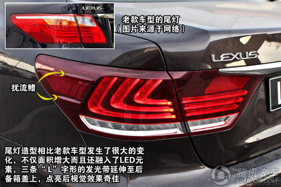 2013款雷克萨斯LS600hL 重点图解